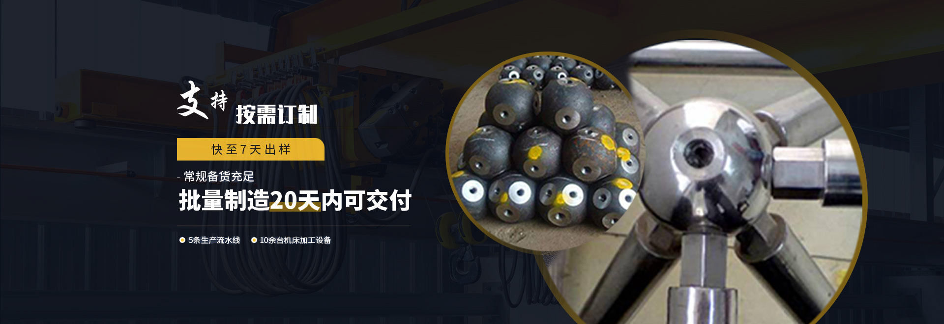 和田1